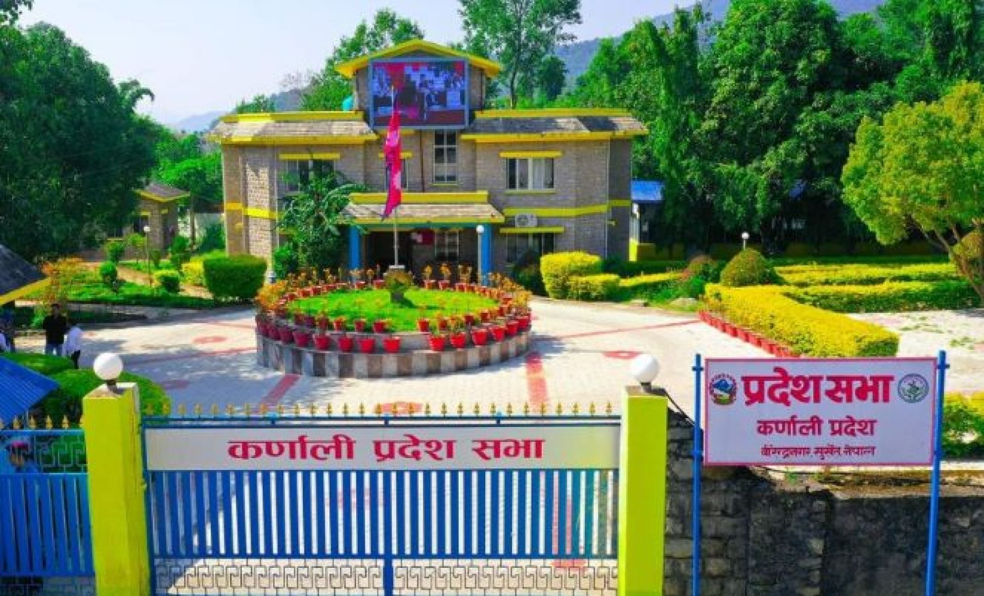 कर्णालीको बजेट अधिवेशन आव्ह्रान गर्न सिफारिस